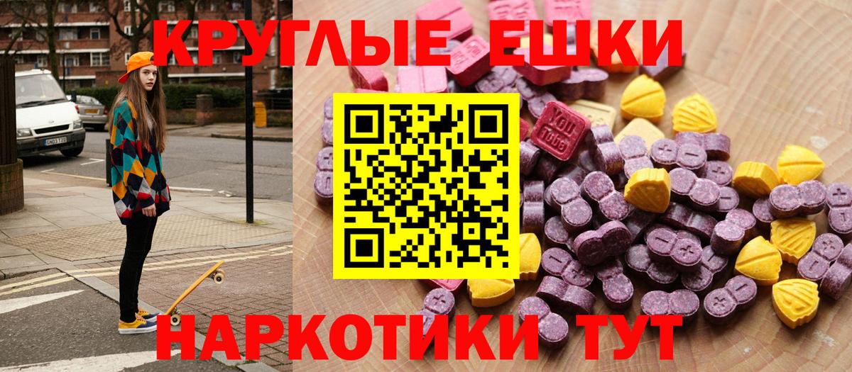 Волгоград  Экстази Дубай  Экстази VHQ  Вход с VPN 