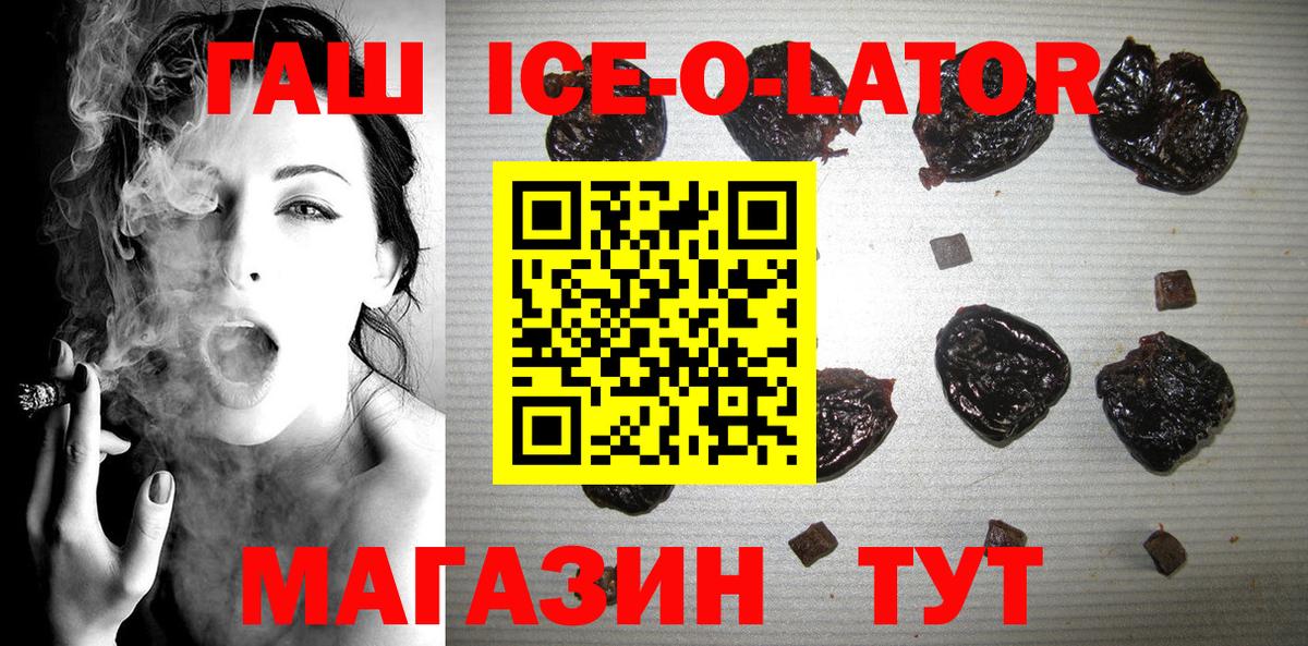 Волгоград  Гашиш AMNESIA HAZE  Вход с VPN 