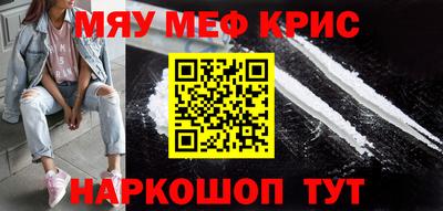 MDMA Premium VHQ Апшеронск