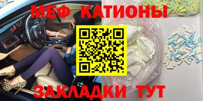 круглые Балаково