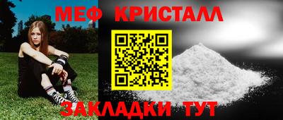 круглые Балаково
