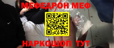 MDMA Premium VHQ Апшеронск