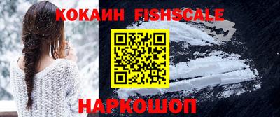 гашиш Балашиха