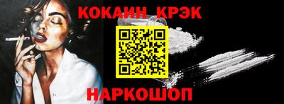 гашиш Балашиха
