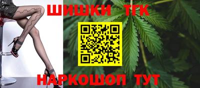 гашиш Балашиха