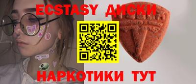 круглые Балаково