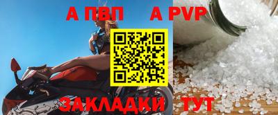 круглые Балаково