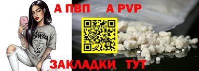 круглые Балаково