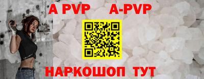 эйфоретик Аргун