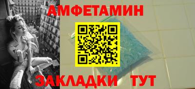 бутик Апрелевка