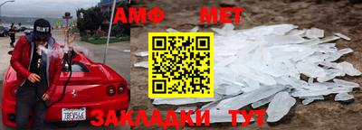 меф VHQ Балахна