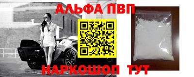 бутик Апрелевка