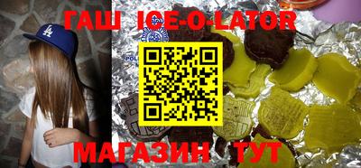 эйфоретик Аргун