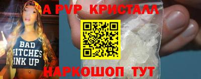 круглые Балаково