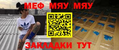 круглые Балаково
