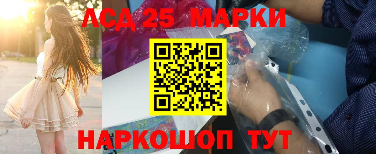 Лсд 25 экстази кислота  Вход с VPN  Лсд 25 экстази  LSD-25 экстази кислота  Волгоград 