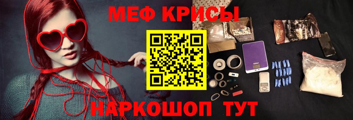 МЕФ Волгоград