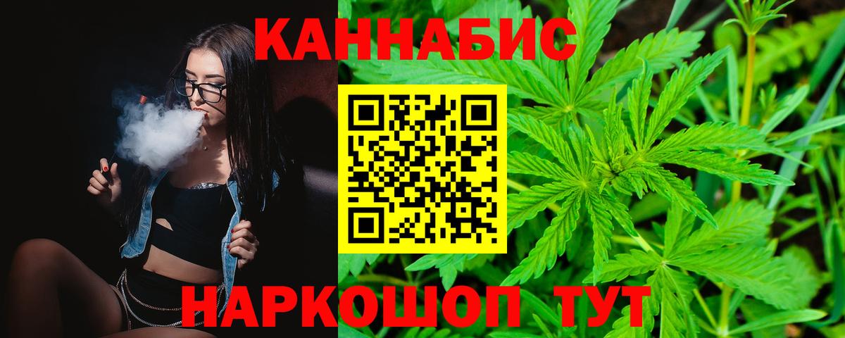 МАРИХУАНА VHQ  Марихуана ГИДРОПОН  Вход с VPN  Волгоград  Марихуана SATIVA & INDICA 