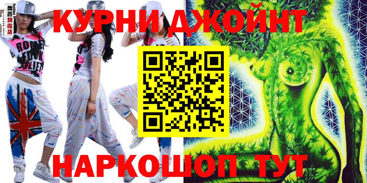 Бошки марихуана White Widow Волгоград